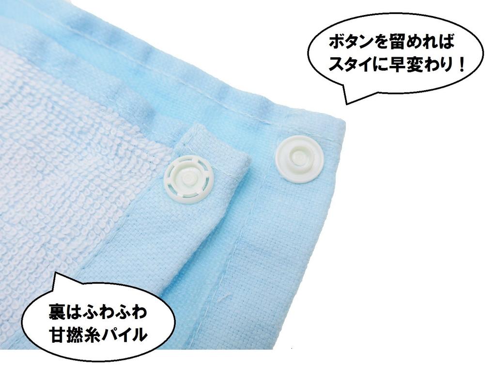 Marushin Disney Chip Dale Travel 47 x Enjoy Softly Twisted Antibacterial and Product 2005055900 & Towel, 25cm, Twins, Gauze, Yarn, Deodorizing, Code