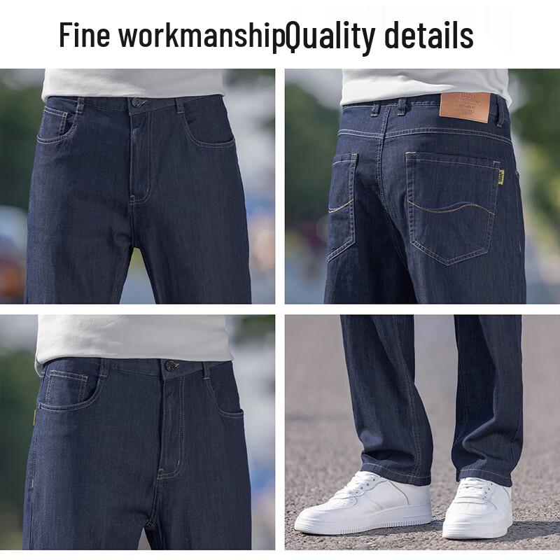 Jeep Men's Lyocell Silk Blend Straight-Leg Jeans