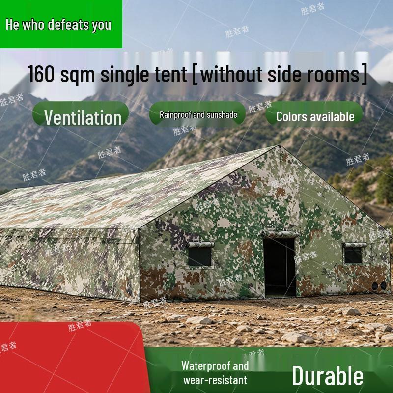 Shengjunzhe Outdoor Command Post Field Tent