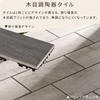 Bon Furniture Joint Tile Ceramic Set of 12 x cm Rectangular Wood Grain Joint Panel Cobblestone Style Veranda Outdoor Entryway Garden Light Gray 29.7