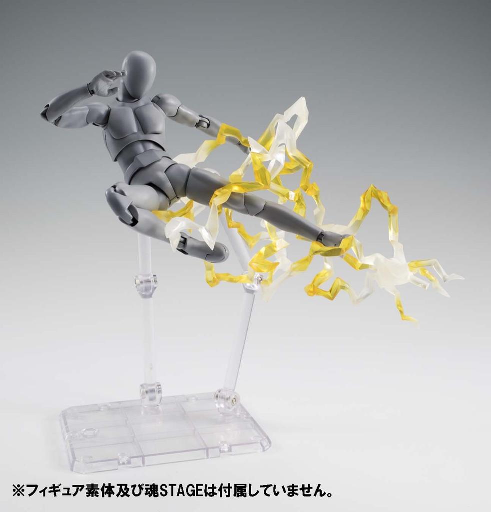 TAMASHII NATIONS Tamashii EFFECT THUNDER Yellow painted movable figure Ver. Non-scale ABS&PVC