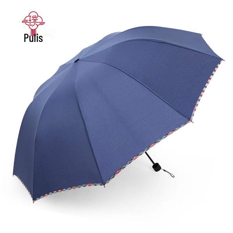 

PLUS PLSS0110 Large Blackout Sun & Rain Umbrella 106cm