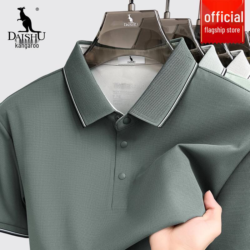 DAISHU Men s Ice Silk Short Sleeve Polo Shirt 3XL