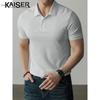 Kaiser Men's Long-Staple Cotton Polo Shirt