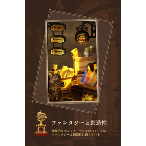 Miniature Dollhouse Kit, DIY Book Nook, 3D Puzzle, Wooden Mini Dollhouse, 3D Miniature Handmade Kit Set with LED Lights and Furniture, Magical Forest