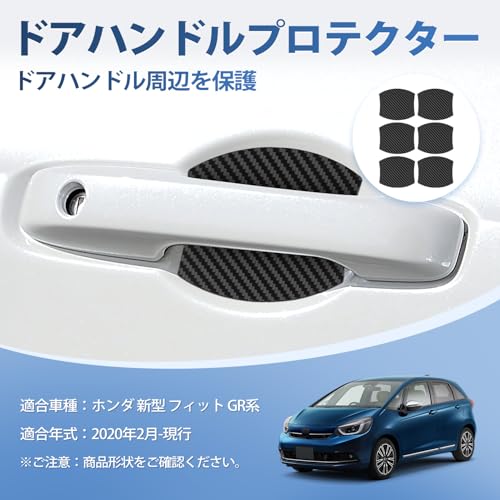 AUTO SPEC Ochraniacz Klamki Magnetyczny Pasuje do Honda New Fit Seria GR 4 Generacji GR1/2/3/4/5/6/7/8/GS4/5/6/7 Luty 2020~ Część Klamki