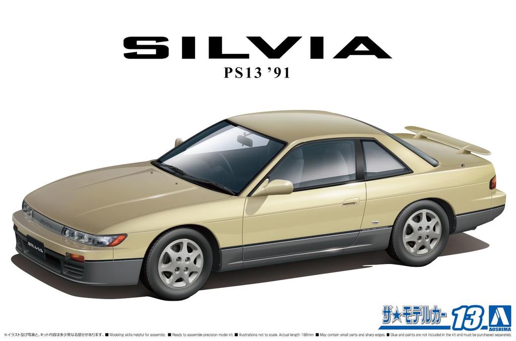 Aoshima Bunka Kyozai The Model Car Series Nissan PS13 Silvia Diamond Package Plastic Model 1/24 No.13 K's '91 (Automobile)