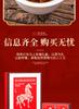 Jieying Instant Blessing Qimen Black Tea & Jiuqu Red Plum Tea Gift Box