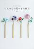 Make Realistic Flowers with This Guide To Flower Tsumami Beginner's Zaiku.