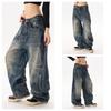 Wide Leg Distressed Straight Cut Denim Pants Men Women Water Washed Cotton High Street Style