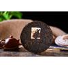 Yunnan Pu'er Tea 200g Ripe Tea Cake Jinmao Gong Cha Old Tree Fermented  English: Yunnan Pu'er 200g Ripe Tea Cake Jinmao Gong Old Tree Fermented
