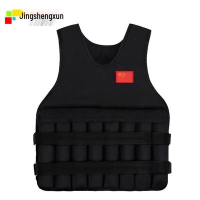 Jingshengxun Adjustable Weighted Vest Shell