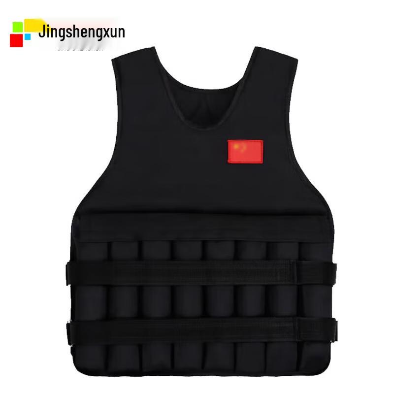 

Jingshengxun Adjustable Weighted Vest Shell