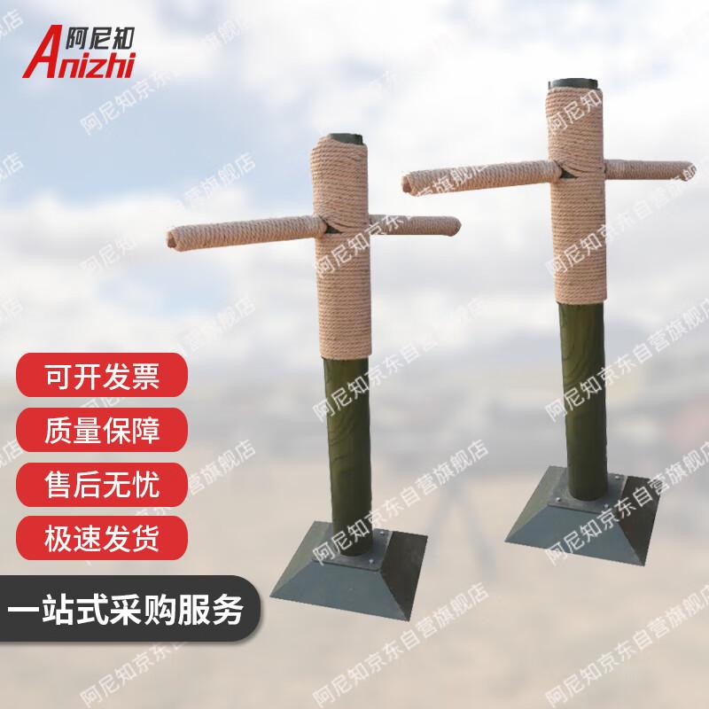 Anizhi Mobile Combat Training Dummy with Base