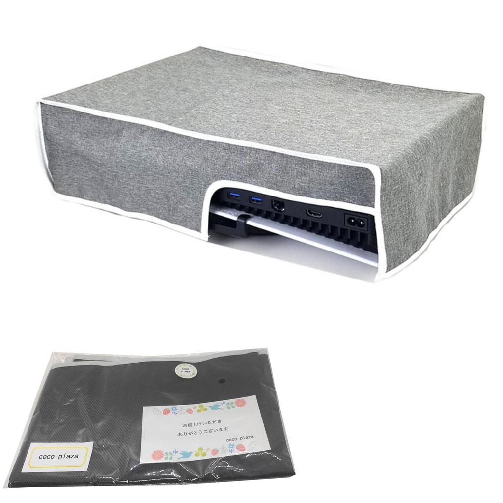 PS5 Dust Cover for PlayStation Dust Protection for Horizontal Placement Plaza Original 5, [Coco Packaging] (Gray)