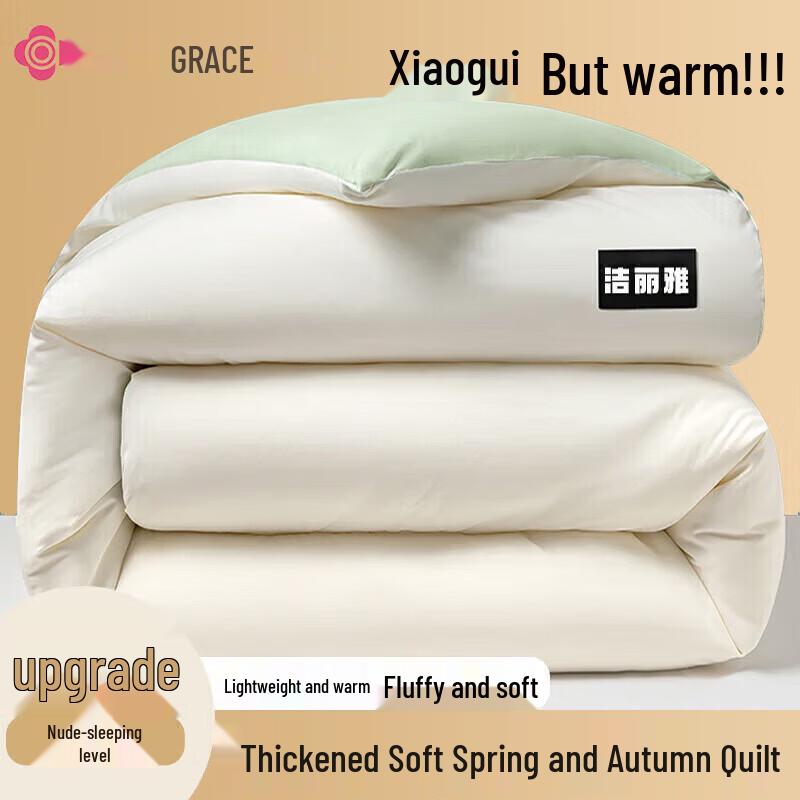 

Grace All-Season Mother & Baby Grade Quilt