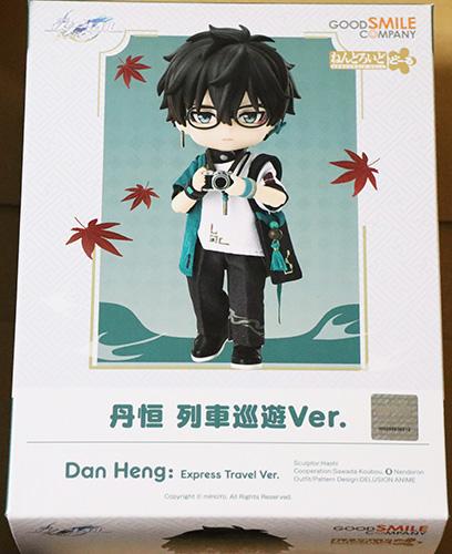 

[USED] Houkai Star Rail Nendoroid Doll Tanko Train Tour Ver. Star Rail Houkai Star