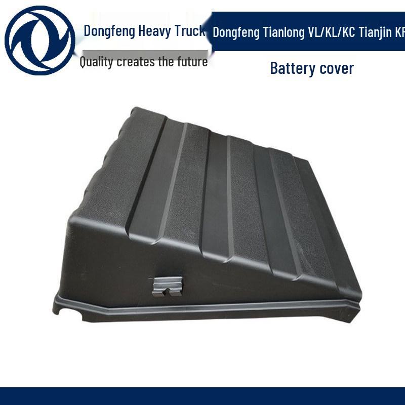 Dongfeng Tianlong VL KL KC KR Thickened Battery Cover - Ying Edition Standard