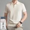 Men's Luxury Light Jacquard Polo Shirt - Short-Sleeved, Cool-Touch, Fashionable, Knitted Collar Top