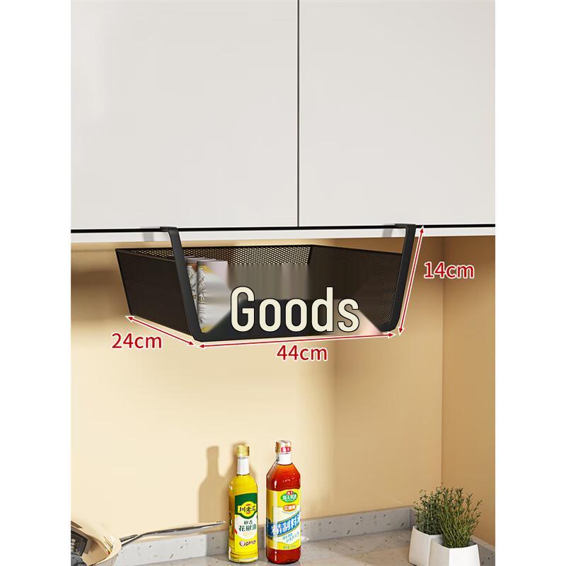 Guanzhuojia Under Cabinet Kitchen Storage Basket