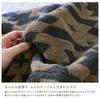 Imabari Towel Certified Towel Blanket hiorie Native Pattern Single Navy x Gray Beige Made in Japan Imabari Brand Cotton Bedding 100%