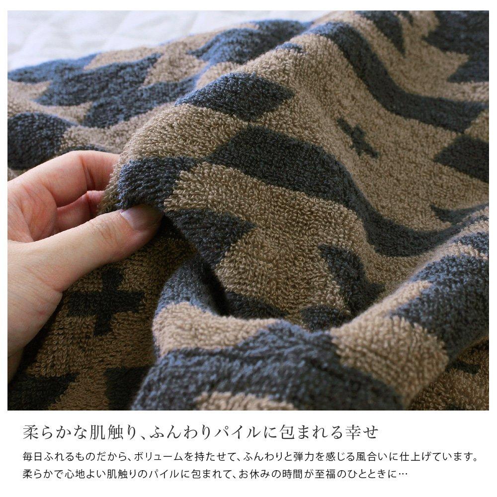 Imabari Towel Certified Towel Blanket hiorie Native Pattern Single Navy x Gray Beige Made in Japan Imabari Brand Cotton Bedding 100%