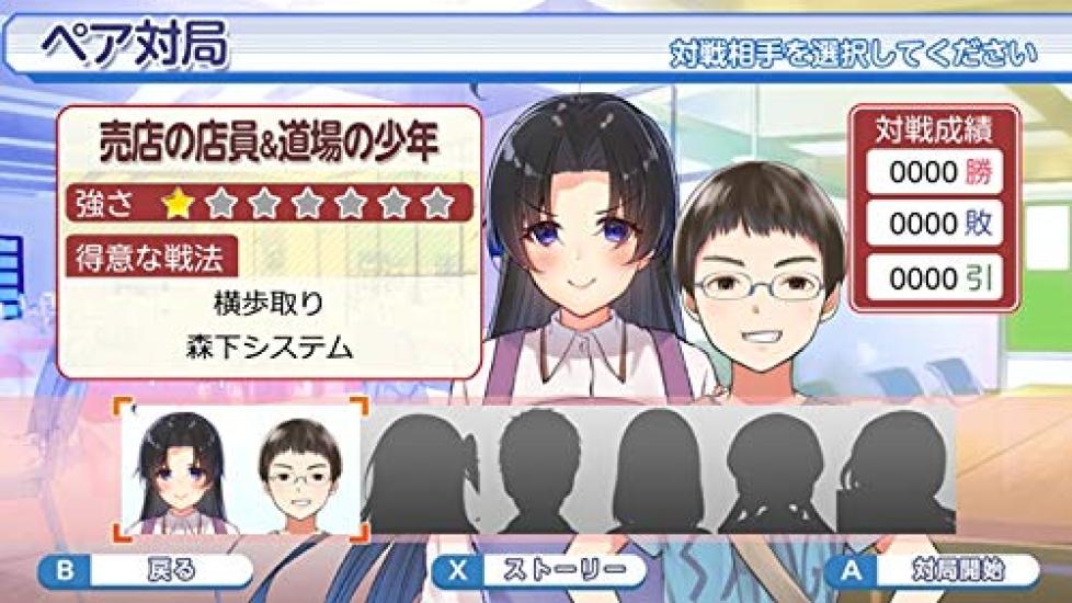 Playing shogi with Manami Kagawa