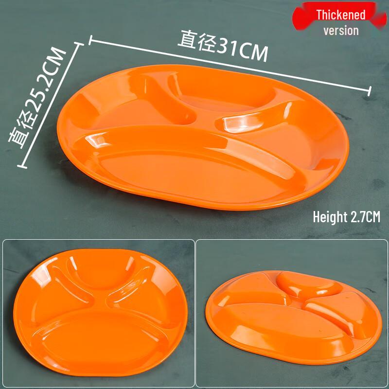 Melamine Divided Cafeteria Tray