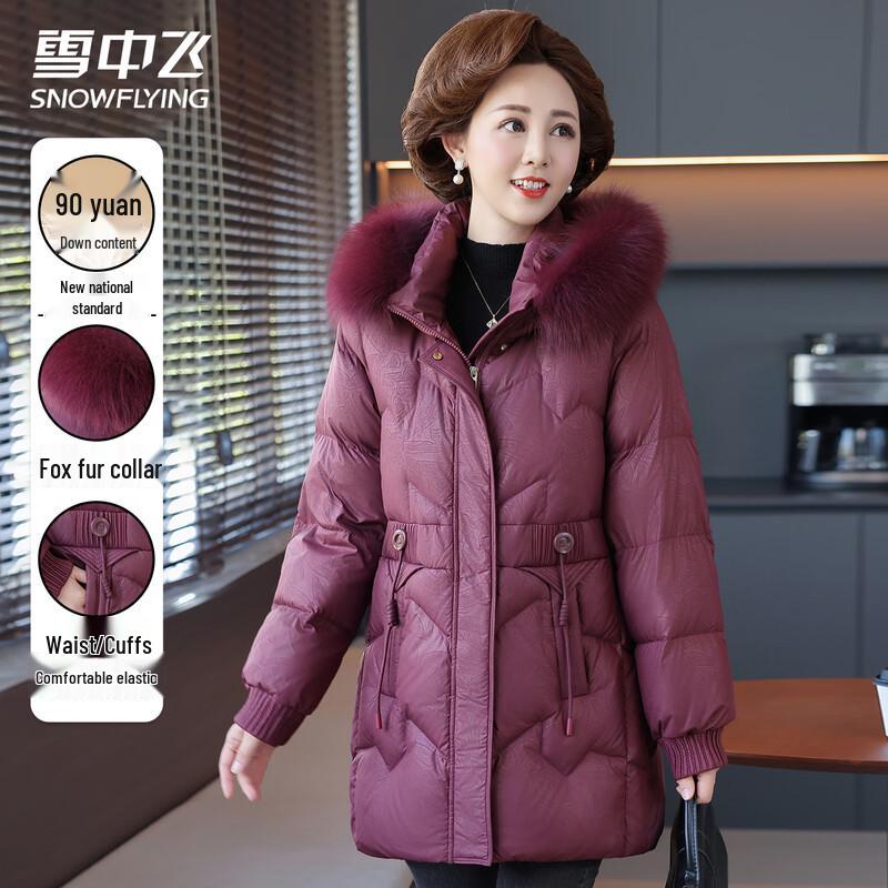 Xuezhongfei Women's Mid-Length Winter Down Jacket with Fox Fur Hood