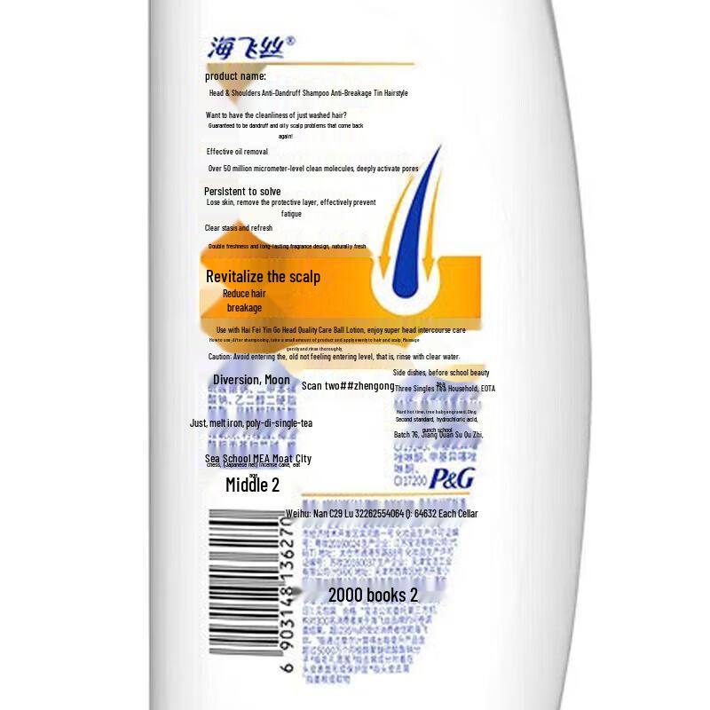 Head & Shoulders Ginger Root Anti-Dandruff Shampoo, 3-Pack (430g each)