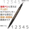 ZEBRA Oil-based Pen Mackie Super Fine Set of 5 Black Red Blue YYTH3-3C5