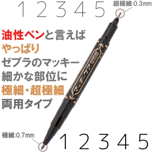 ZEBRA Oil-based Pen Mackie Super Fine Set of 5 Black Red Blue YYTH3-3C5