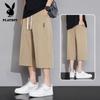 PLAYBOY Men's Ice Silk Quick-Dry 3/4 Shorts