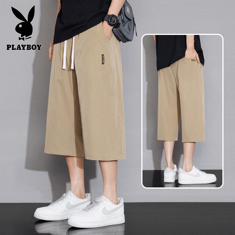 PLAYBOY Men's Ice Silk Quick-Dry 3/4 Shorts