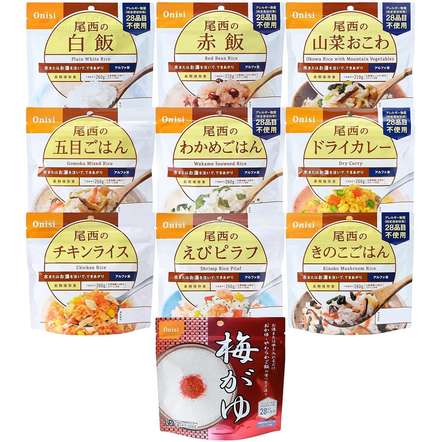 Onishi Foods Alpha Rīsi 10 Veidu