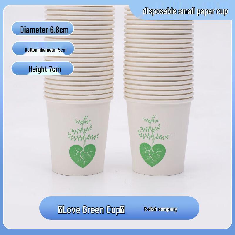 Disposable Tasting Paper Cups