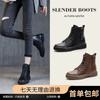 Botas – Botas