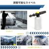 YUET Foam Cannon Jet Bottle, Snow Foam Lance Washer Kit for Karcher K2, K3, K4, K5, K6, K7, and K Series Soap Generator, Pressure Washer, Car Foamer C
