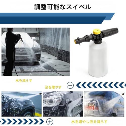 YUET Foam Cannon Jet Bottle, Snow Foam Lance Washer Kit for Karcher K2, K3, K4, K5, K6, K7, and K Series Soap Generator, Pressure Washer, Car Foamer C