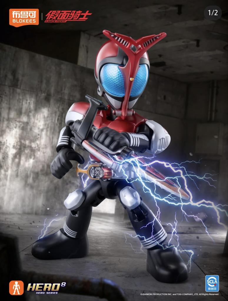 New Kamen Rider Starlight Version V6 Kabuto  Knight Actions Figures Tokusatsu Peripheral Collectible Toy Gift