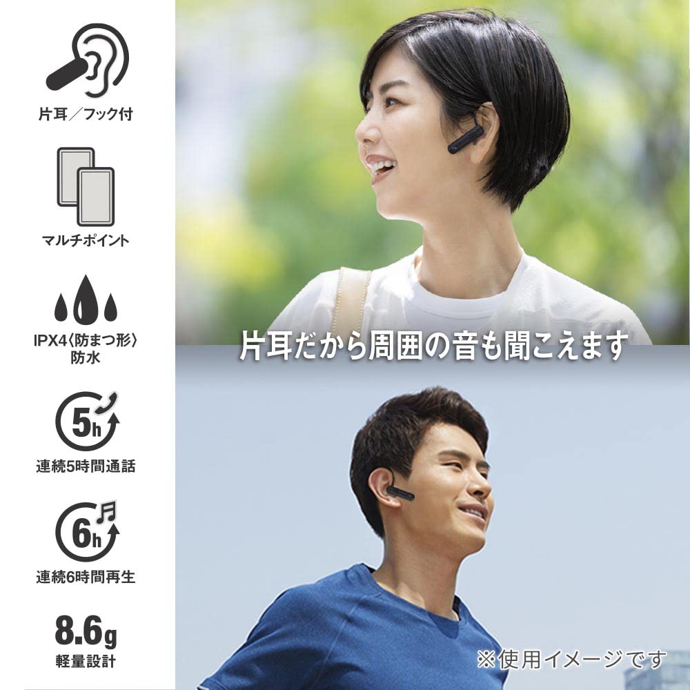 OHM AudioComm Wireless Single with Earphone Microphone and Smartphone Bluetooth Earbuds, Ear, Earhook, Lightweight, Calling, 5.1, Multi-Point, Black,