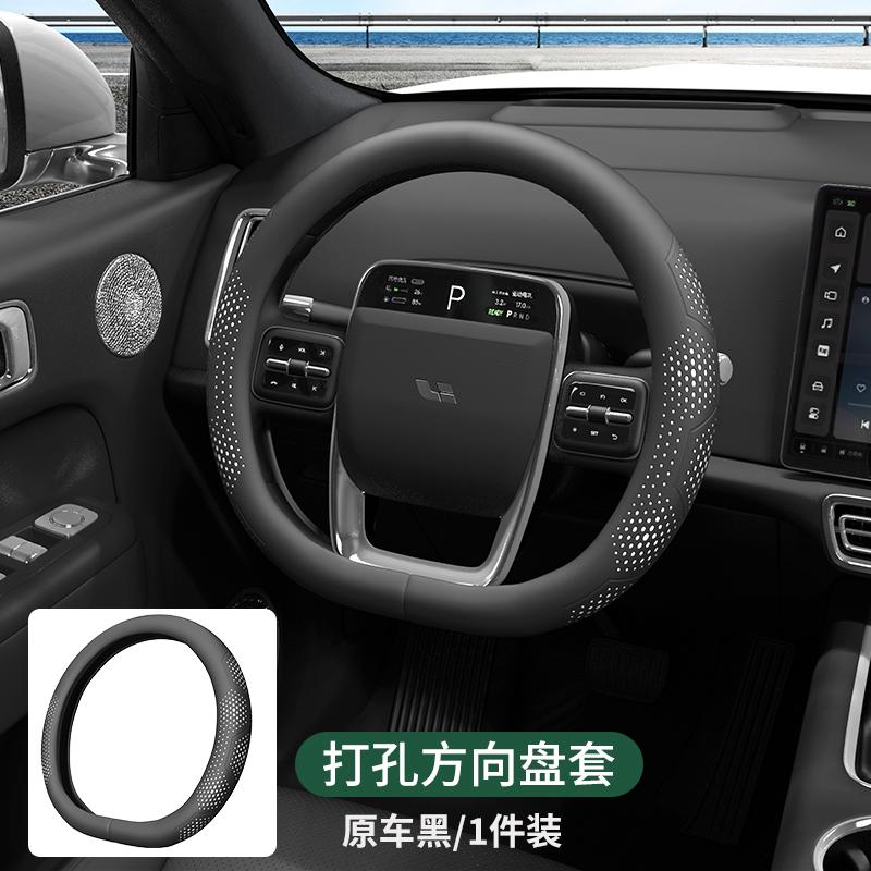 For Li Lixiang L6 L7 L8 L9 I8 MEGA One Car Breathable Steering Wheel Cover Anti Dirt Anti Scratch Anti-Slip Protective Cover