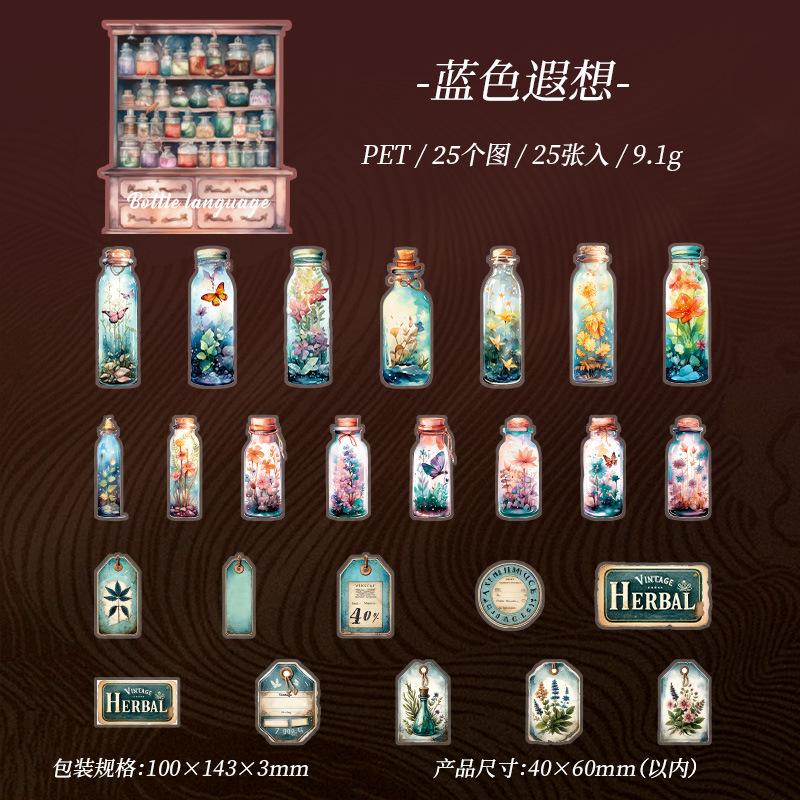 

Mr. Paper, 6styles, 25 sheets each, retro jar bottle collection PET sticker bag DIY bottle container decoration material