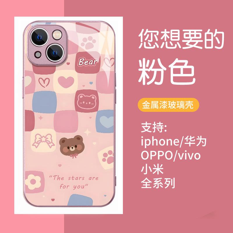 Summer New Product Isn't the Wind Gentle Powder Grid Bear Mobile Phone Case iPhone15 Lens All-inclusive Glass Apple 17Pro