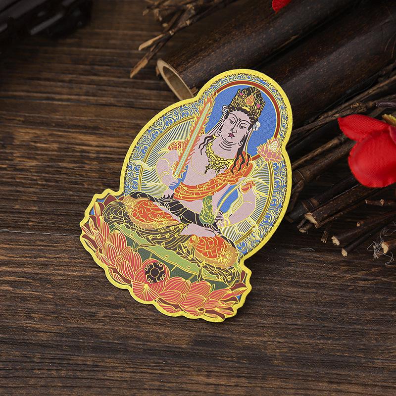 Zodiac Guardian Buddha Stickers: Samantabhadra, Mahavairocana, Guanyin Phone Ornaments.