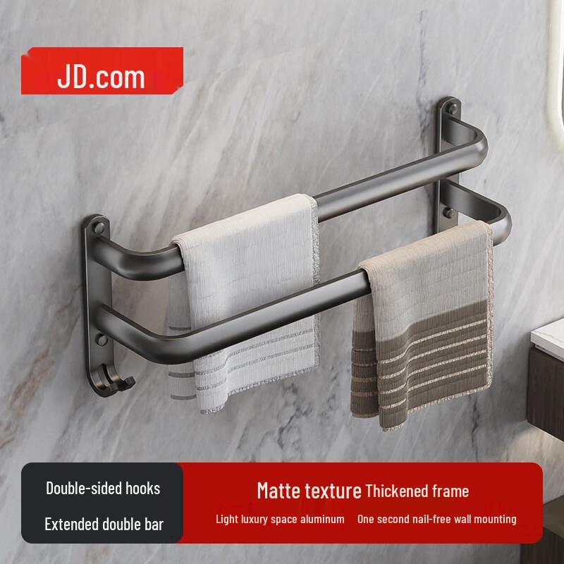 Jingdong Jingzao Adhesive Bathroom Shelf