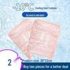 Cooling Gel Ice Pad - Breathable Summer Cushion for Students & Office