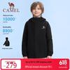 Kids' Outdoor 3-Proof Jacket