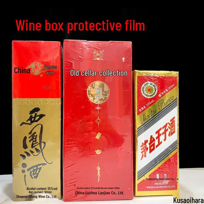 Wine Box Heat Shrink Wrap - Protective, Moisture-Proof, Dust-Proof Film for Wine Case Packaging