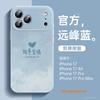 Applicable to iPhone17 mobile phone case, new Apple 16promax lambskin 14pro series 15pro advanced sense